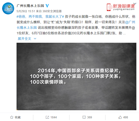 登录查看大图
